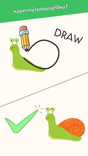 ปริศนา DOP: วาดเส้นหนึ่ง screenshot 3