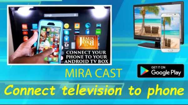 Miracast Screen Mirroring (Miracast) screenshot 7