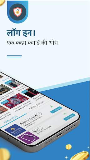पैसा कमाएं ऐप | फ्रिज्ज़ा स्क्रीनशॉट 2