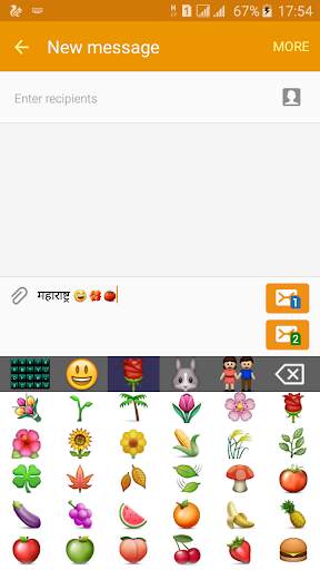 Quick Marathi Keyboard screenshot 4