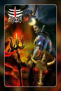 Mahakal Photo Editor screenshot 3