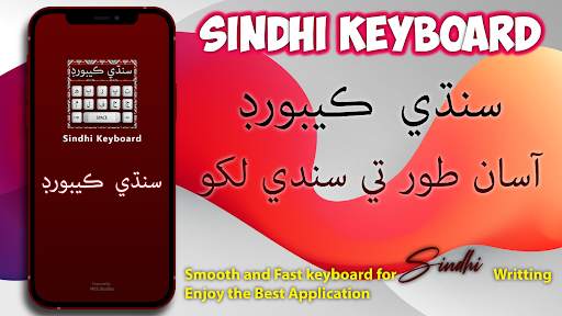 Sindhi keyboard Hindi Keyboard screenshot 1