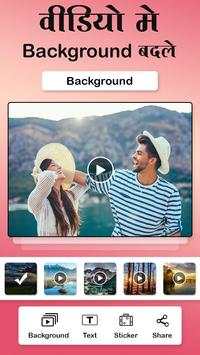 Video Background Changer: Background Changer screenshot 3