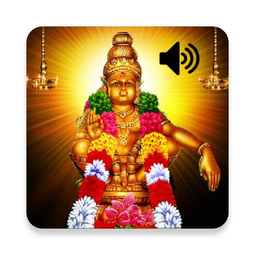 Ayyappa Sloka - Kannada & Eng 2.0.0
