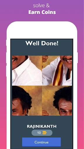 Tamil Actor Actress Quiz 4 تصوير الشاشة