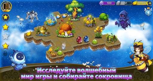 Dragon & Elves скриншот 2