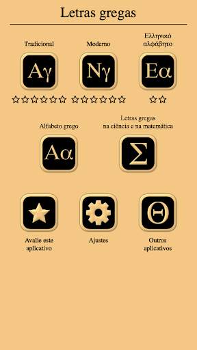 Letras gregas e alfabeto grego - De Alfa a Ômega screenshot 3