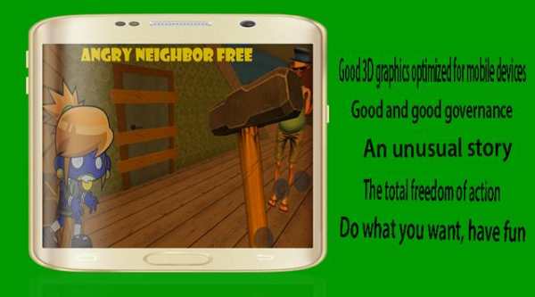 Angry Neighbor Game स्क्रीनशॉट 2