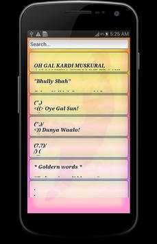 1000  Funny SMS Collection ~ Urdu / Hindi screenshot 2