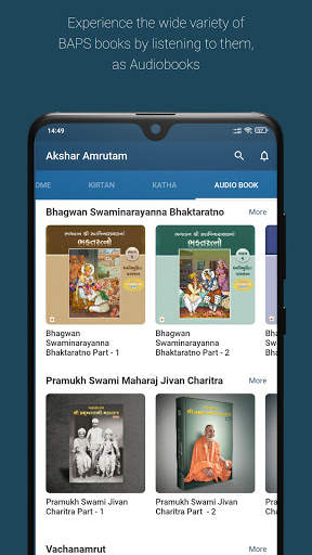 Akshar Amrutam screenshot 5