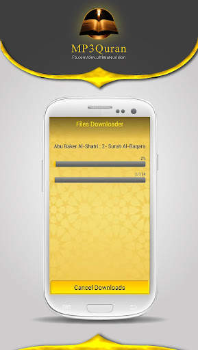 MP3 Quran screenshot 5