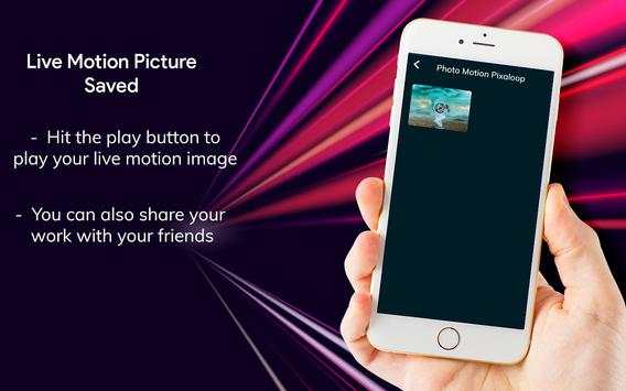 Photo Motion Pixaloop скриншот 6