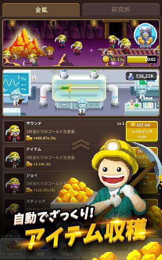 ビデオゲーム守護隊 VOL.2 screenshot 11