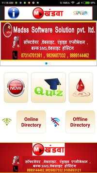 My Khandwa screenshot 1