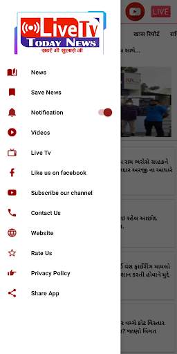 Live TV Today News 5 تصوير الشاشة