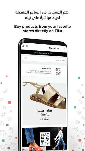 TiLa Online Shopping App screenshot 4