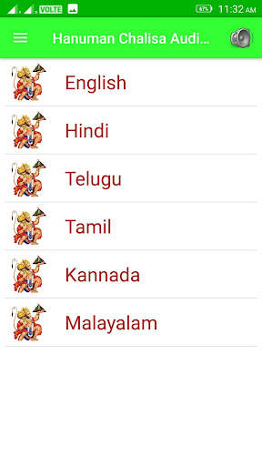 Hanuman Chalisa Audio Lyrics screenshot 3