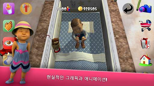 i Live - 아기를 키워 보세요 screenshot 3