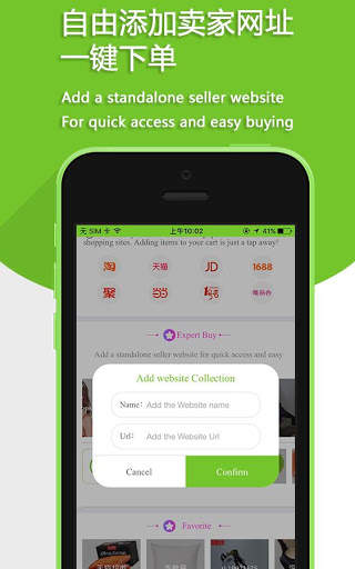 CSSBuy-Taobao agent,1688 agent,taobao english screenshot 4