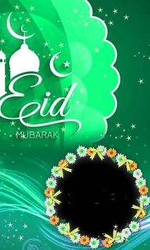 Eid Photo frames 2017 screenshot 1
