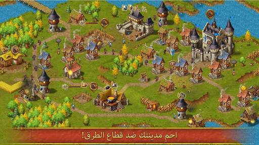 العاب استراتيجية Townsmen 11 تصوير الشاشة