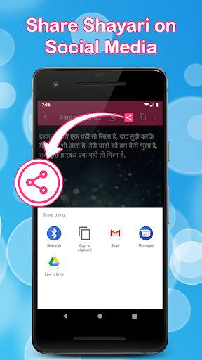 Dard e Dil Hindi Shayari screenshot 4