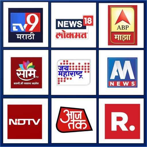 Marathi Live TV News 1.1