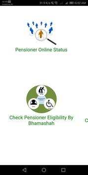 Check Pension Status Online screenshot 2