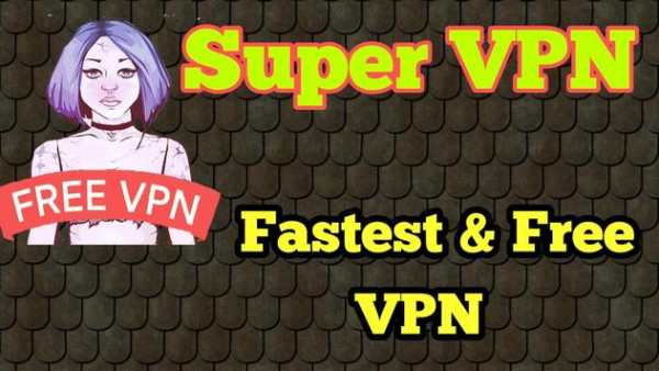 Super VPN screenshot 1
