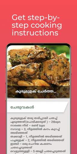 Mallu Chef screenshot 4
