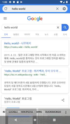 Multiple Search Engines - FastEngine screenshot 2