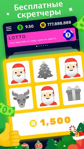 Lucky Money скриншот 2