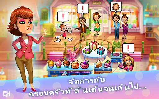 Delicious - Miracle of Life screenshot 8