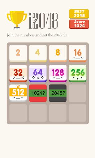 2048 Lovely Glow screenshot 1