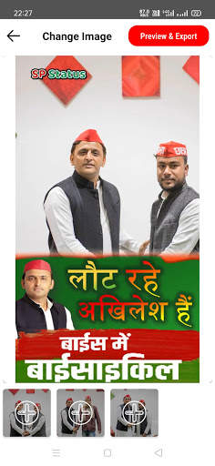 Samajwadi Party Status Video Maker screenshot 7