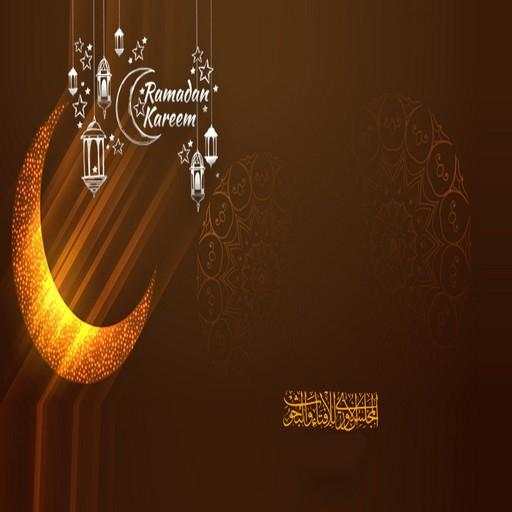 أدعية رمضان متحركة 2020 2 تصوير الشاشة