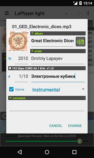 LaPlayer light screenshot 7