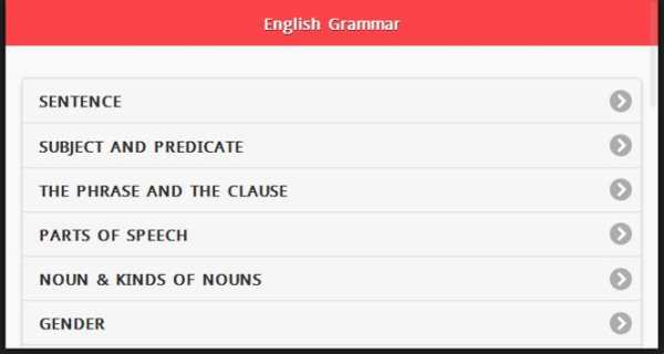 English Grammar 4 تصوير الشاشة