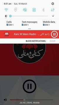 Kani W Mani screenshot 4