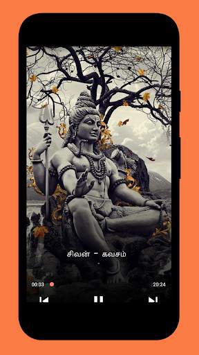 தமிழ் பக்தி பாடல்கள் - Tamil Devotional Songs screenshot 6