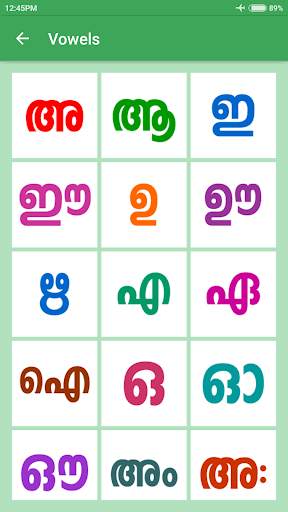 Malayalam Alphabets screenshot 2