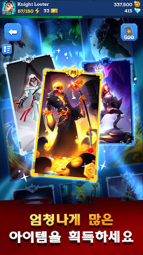 Mighty Quest (마이티퀘스트) screenshot 2