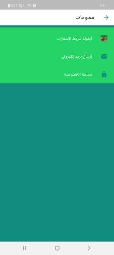 ًWASticker screenshot 7