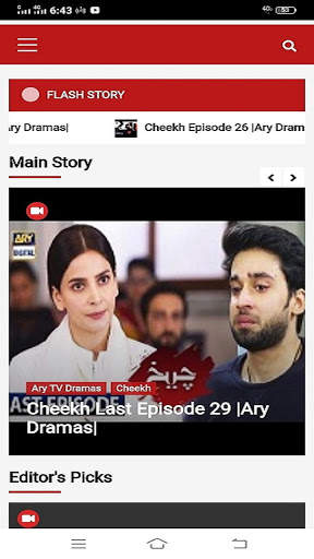 Tv Drama Series screenshot 2
