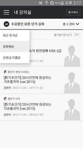 단기PLAYER скриншот 1