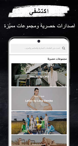 متجر ABOUT YOU للأزياء أونلاين 7 تصوير الشاشة