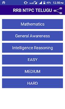 RRB NTPC Telugu Exam Paper screenshot 1