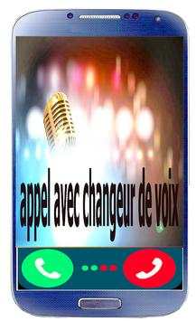 Voice Changer - Voice changer boy to girl‏ screenshot 2