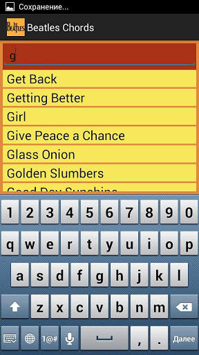 Beatles Chords screenshot 2