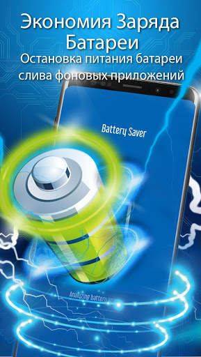 Quality Clean - Master of Junk Cleaner & Booster скриншот 4